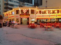 -三厂烩羊肉(五龙口店)