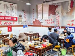 -满江红串串香(七道堰街店)