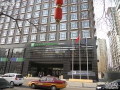 智选假日酒店-北京东直门智选假日酒店