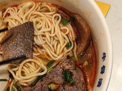 -陳香貴·兰州牛肉面(上海长风大悦城店)