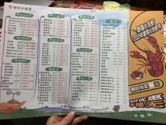 -寂寞的豆芽(西大望南路店)