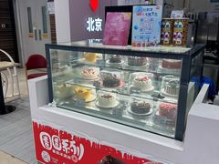 -DQ·蛋糕·冰淇淋(鸿坤店)