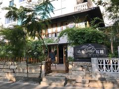 -时光花园(白鹭洲店)