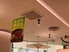 -绿茶餐厅(淮安吾悦广场店)