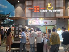 -苏州味道(阳澄湖服务区店)