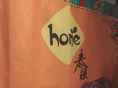 -Home Thai·泰谣(王府井apm店)