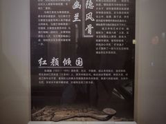 -李香君故居陈列馆