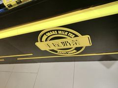 -快乐柠檬happylemon(日月光店)