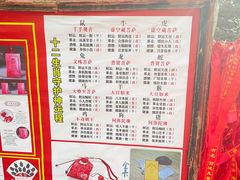 -红螺寺