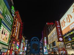 -黄兴南路步行商业街