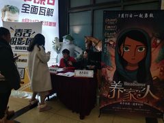-大光明电影院(南京西路店)