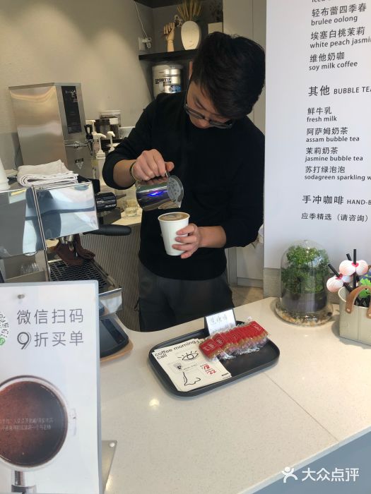 卖呆儿咖啡(望京店)图片