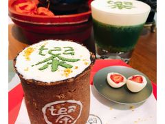 -茶是一枝花泡茶店