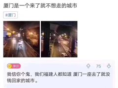 -莫泰酒店(厦门万象城火车站地铁站店)