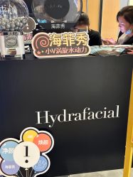 -AURAS璈然科技护肤中心