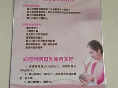 -湖南省妇幼保健院(兴汉门院区)