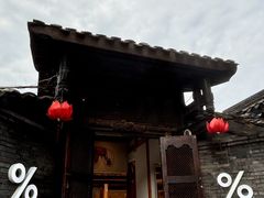 -三联韬奋书店(宽窄巷子店)