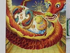 -北京稻香村(大都专卖店)