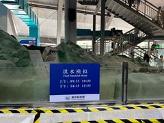 -南京科技馆
