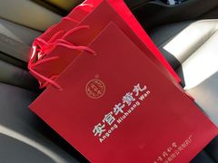 -北京同仁堂(航天桥药店)