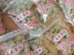 -苏州市吴中区光福窑上花果蜜饯厂