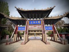 -张掖大佛寺景区