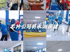 -拾光团建·拓展活动·旅游会议(东直门店)