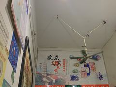 大堂-安庆柴火馄饨(马道街店)