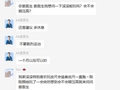 -守诺宠物医院·眼科· 特色牙科·异宠专科(虹口店)