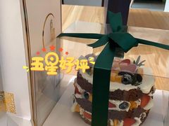 -山与蓝·轻糖鲜果蛋糕(勒泰店)
