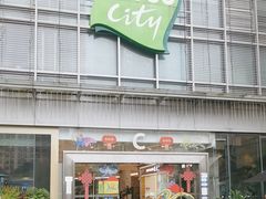 -深圳龙华星河COCO City(民治店)