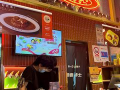 -伽喱博士 Dr.CURRY咖喱饭(太阳宫咖喱店)