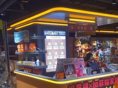 -MARSMART PETS火星宠物超市(1733店)