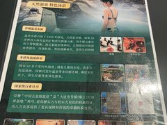 -大连金石滩绿发温泉假日酒店