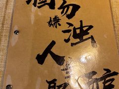 -檐下风铃酒馆