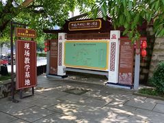 -南关石牌坊古镇