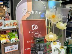 -Olé精品超市(天汇广场店)