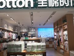 -Purcotton全棉时代(金光华店)