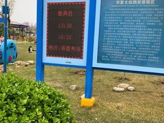 -华夏文旅海洋公园