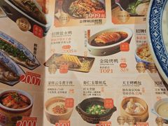 -南京大牌档(之心城店)