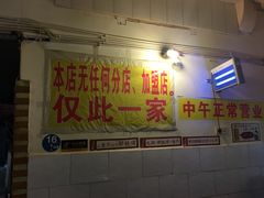 -大龙火锅(老店)