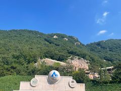 -天津盘山风景名胜区