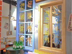-恩泽家·果味坛子韩国炭火烤肉(白石龙店)