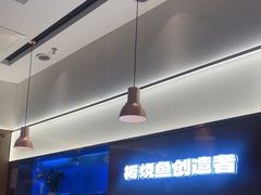 -老板恋上鱼(印象城店)