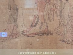-太原市博物馆