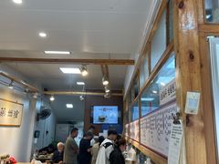-和众大油条(维明路店)