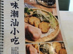 菜单-春梅里卤鹅馆·47年老字号(东厦分店)