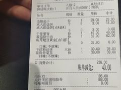 -老牌坊鲁菜名店(美莲广场店)