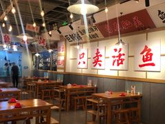 -赵大妖·活鱼现烤(天水店)