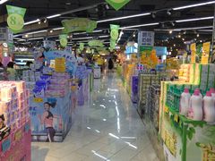 -万家丽生活超市